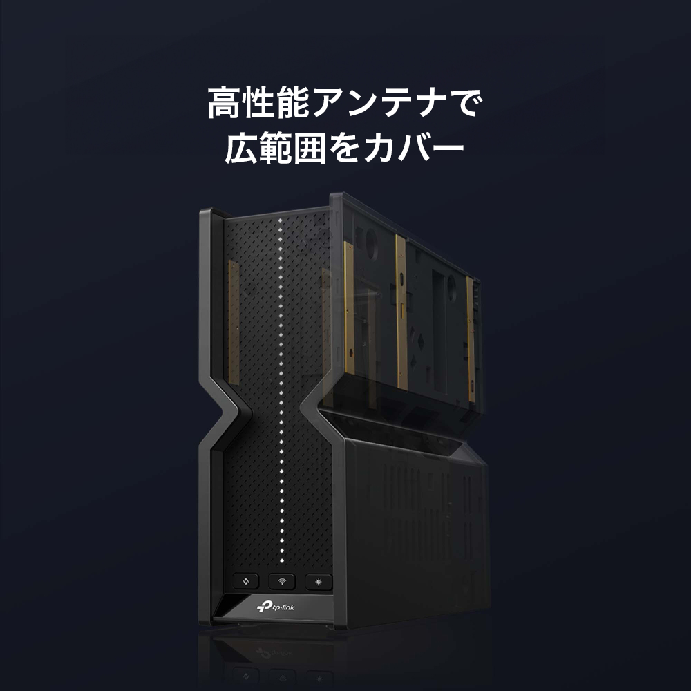 Archer BE550 | BE9300 トライバンドWi-Fi 7ルーター | TP-Link 日本
