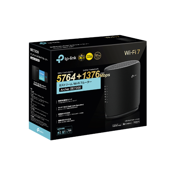 Archer BE7200 | BE7200 デュアルバンドWi-Fi 7ルーター | TP-Link 日本
