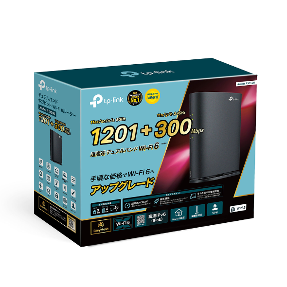 Archer AX1500 | AX1500 デュアルバンドWi-Fi 6ルーター | TP-Link 日本