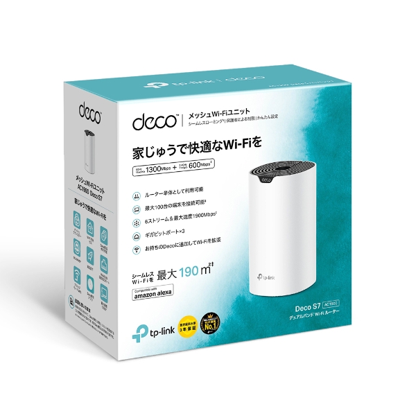 Deco S7 | AC1900 メッシュWi-Fiユニット | TP-Link 日本
