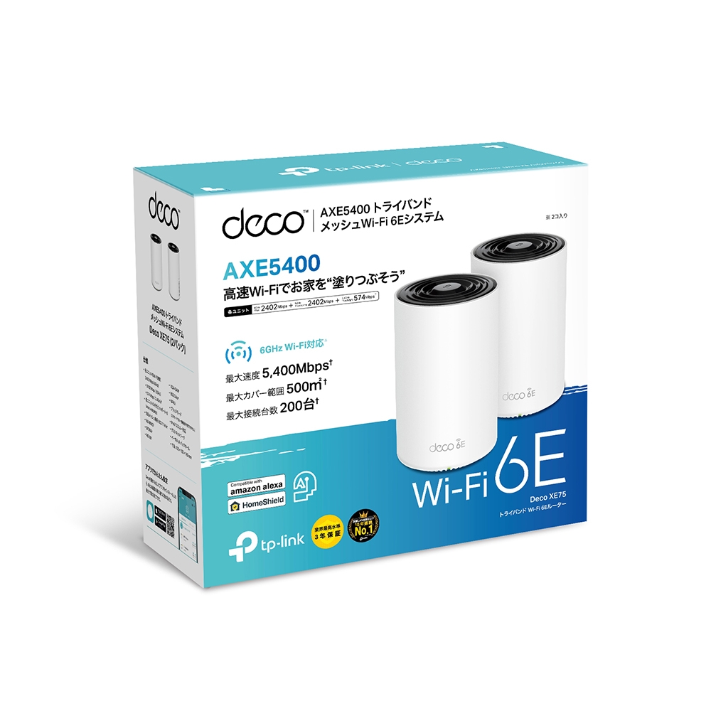Deco XE75 | AXE5400 トライバンドメッシュWi-Fi 6Eシステム | TP-Link
