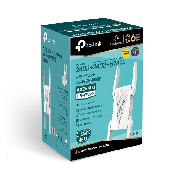 RE815X | AX5400 トライバンドWi-Fi 6中継器 | TP-Link 日本