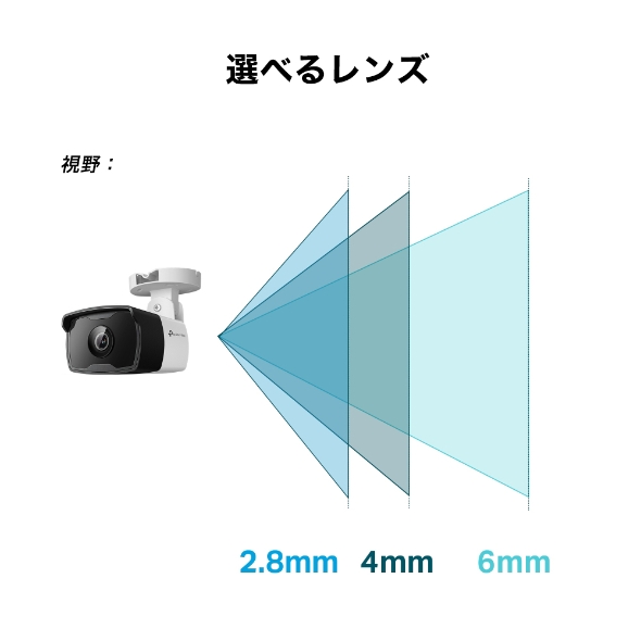 VIGI C330I | VIGI 3MP 屋外用IR バレット型ネットワークカメラ | TP