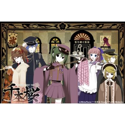 Kurousa Works feat.初音ミク -黒うさP作品集- - 三重の人, 黒うさP