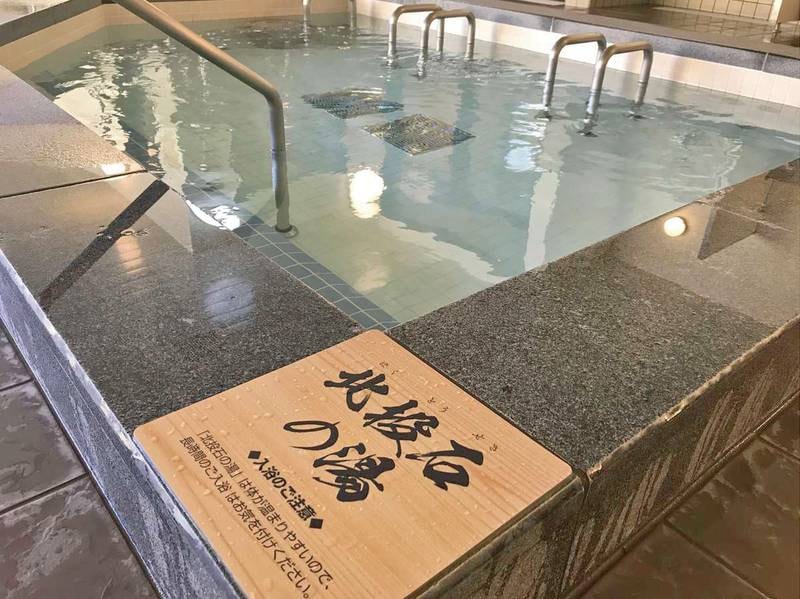 お風呂・温泉情報｜ぽかぽかランド美麻【ゆこゆこ】