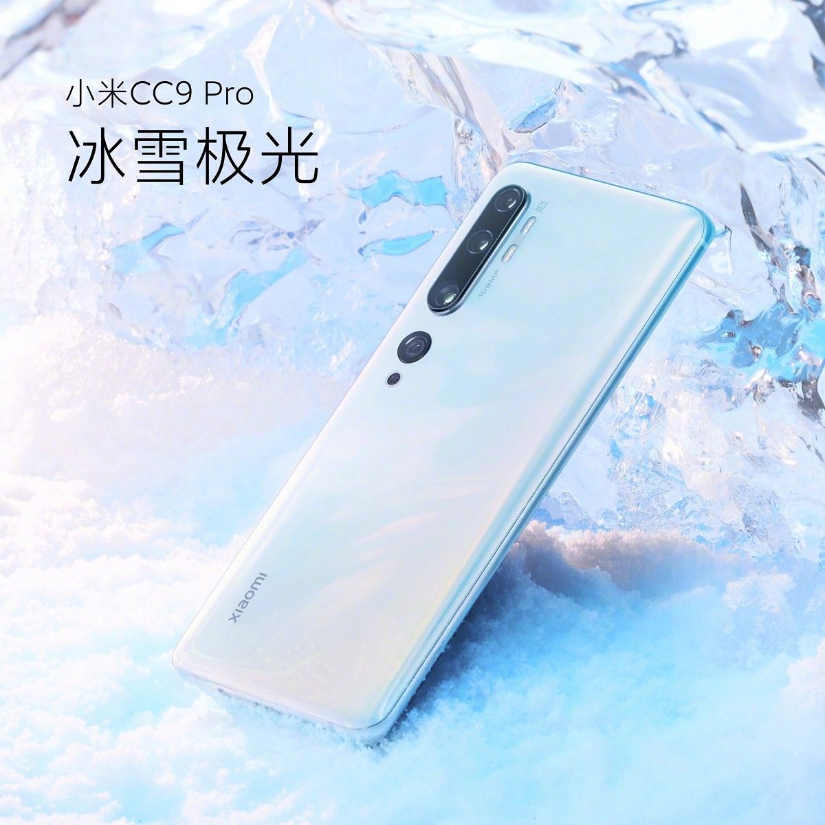 Xiaomi Mi CC9 Pro with 108MP penta rear camera launched in China