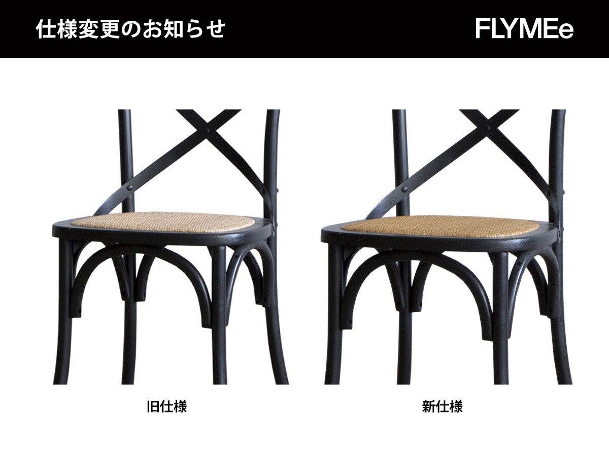 Knot antiques X-BACK CHAIR III / ノットアンティークス クロスバック