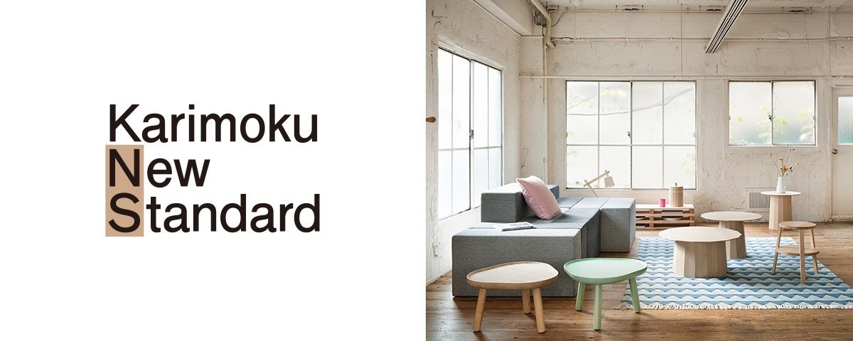 KARIMOKU NEW STANDARD / カリモクニュースタンダードのサイドテーブル