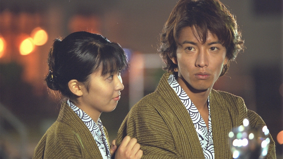 ラブ ジェネレーション 1997年放送 第6話 愛の混浴露天風呂｜ドラマ