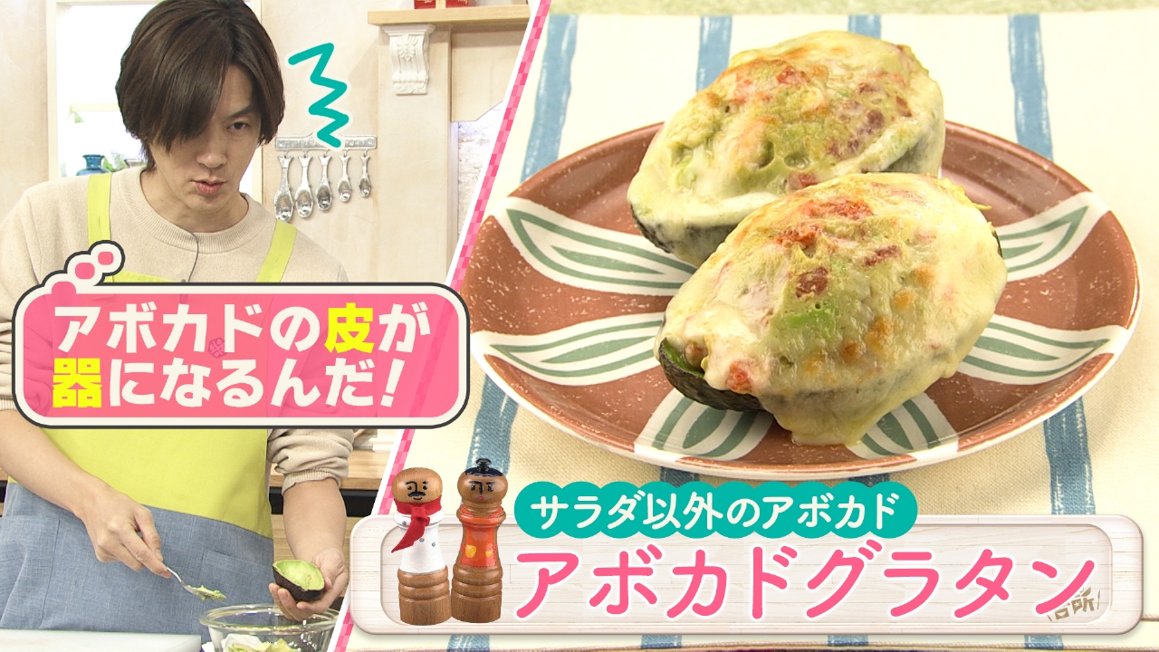 DAIGOも台所～きょうの献立 何にする？～ 3月5日(水)放送分 なるほど