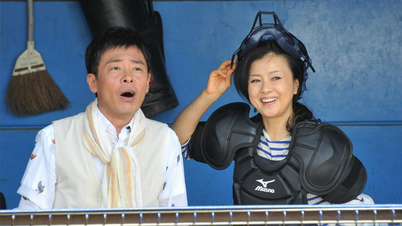 弱くても勝てます～青志先生とへっぽこ高校球児の野望～ 2014年放送 第