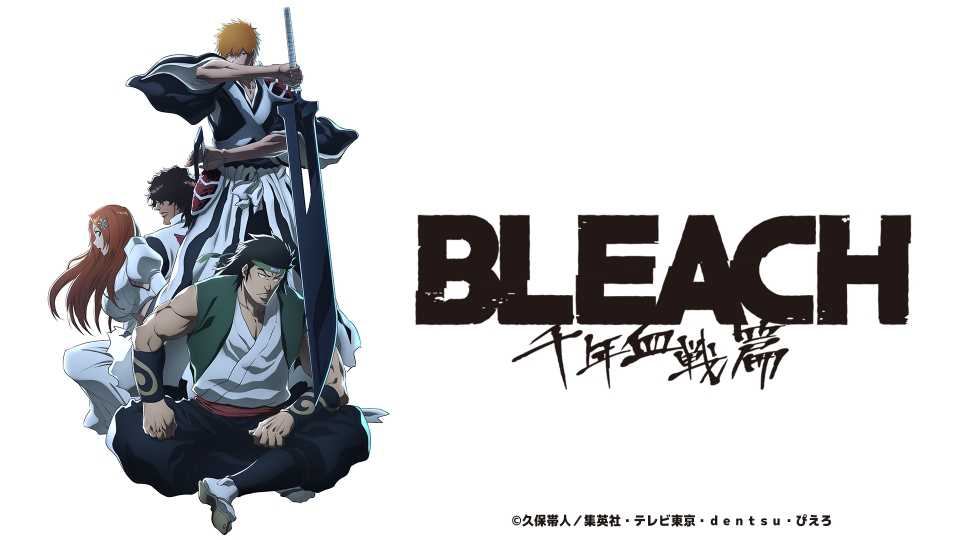 BLEACH 千年血戦篇-相剋譚-｜アニメ／ヒーロー｜見逃し無料配信はTVer