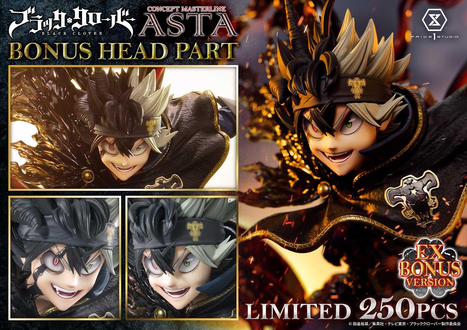 アスタ ブラッククロー | スタチュー | プライム1スタジオ