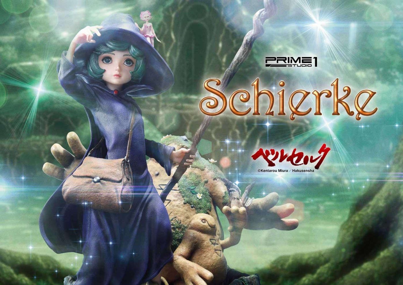 シールケ ベルセルク | スタチュー | プライム1スタジオ