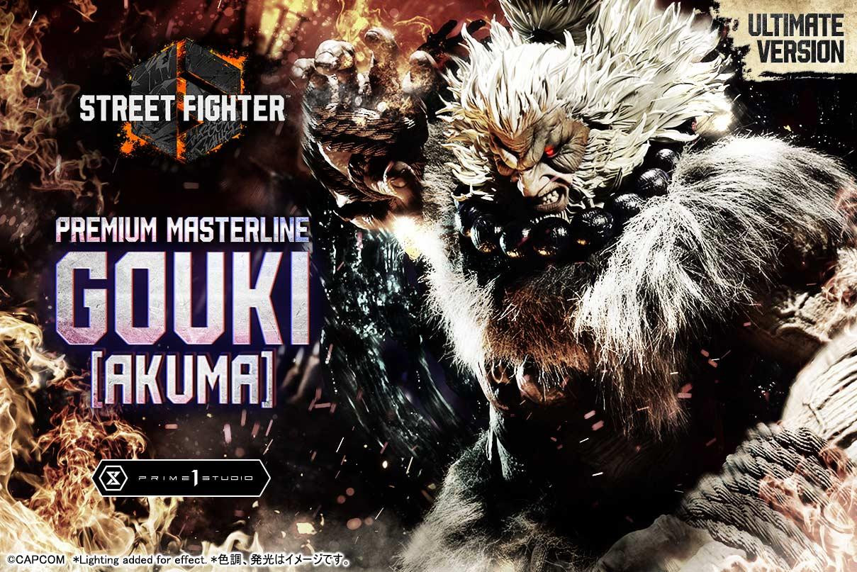 豪鬼 ストリートファイ | スタチュー | プライム1スタジオ
