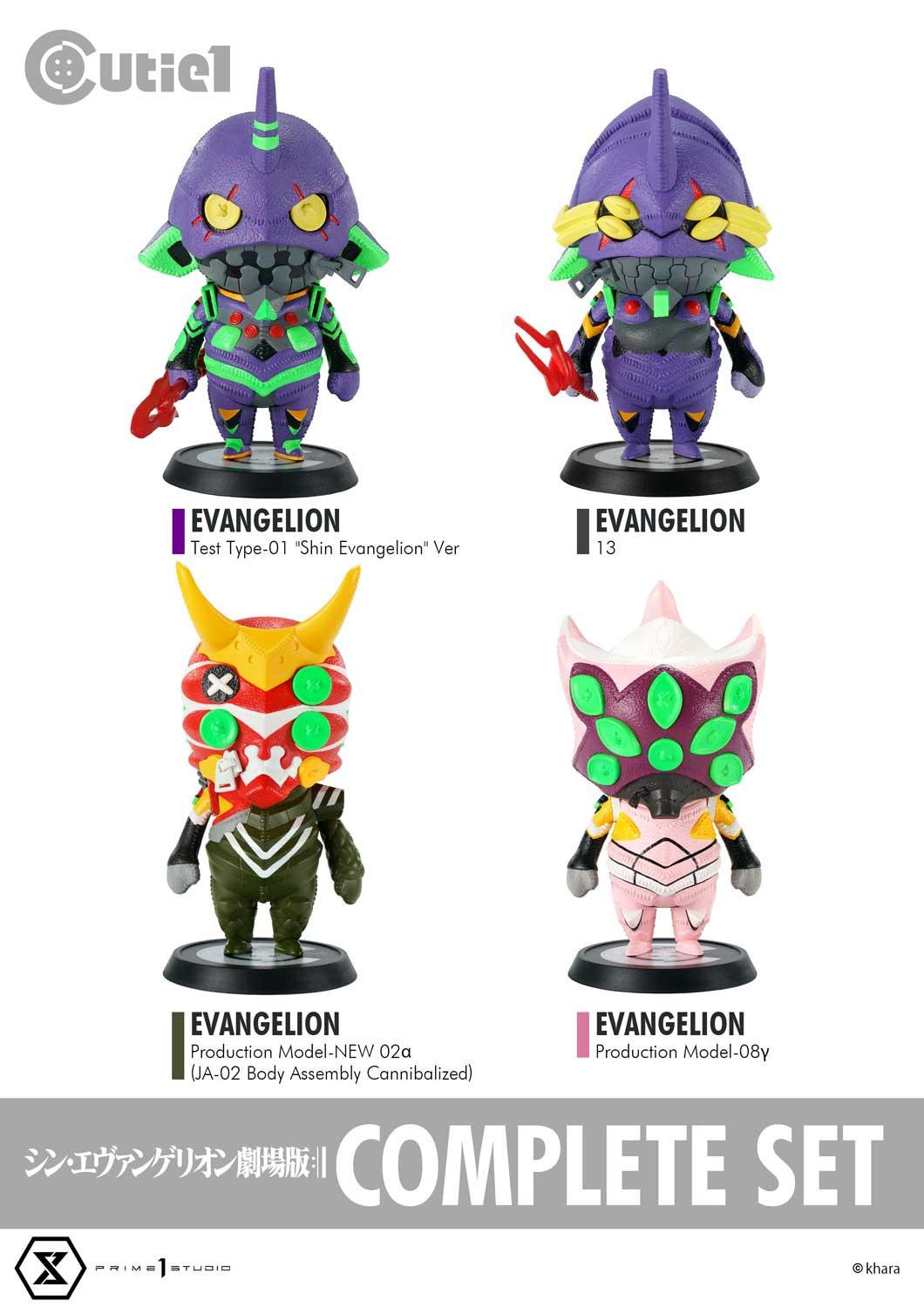 コンプリートセット シ | スタチュー | プライム1スタジオ