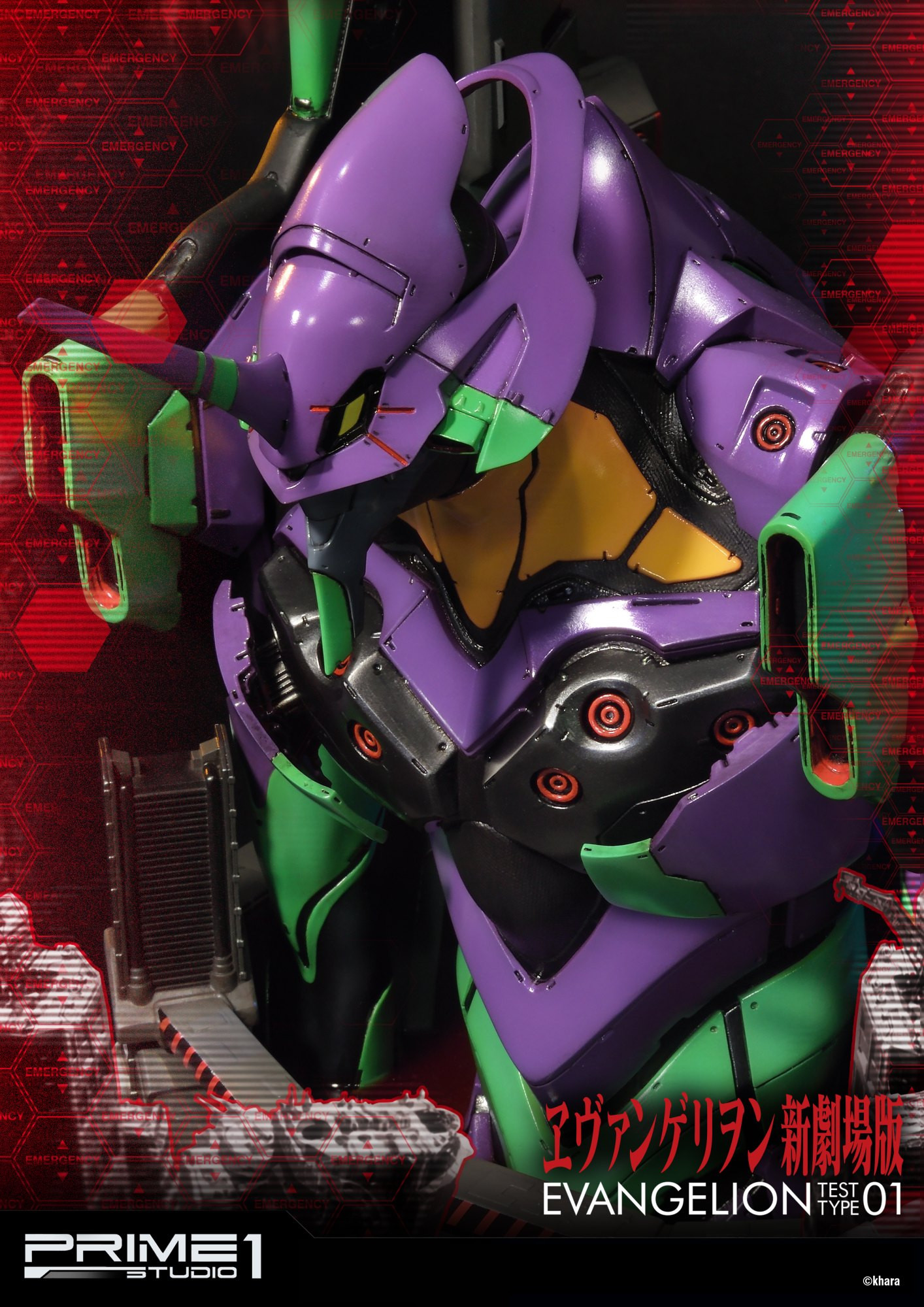 汎用ヒト型決戦兵器 人 | スタチュー | プライム1スタジオ