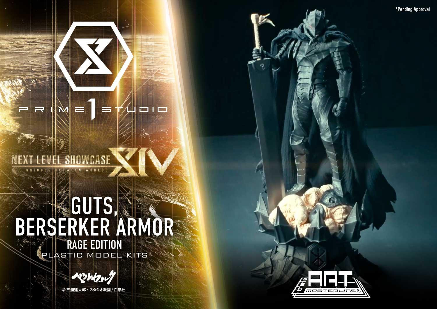 ガッツ 狂戦士の甲冑  | スタチュー | プライム1スタジオ