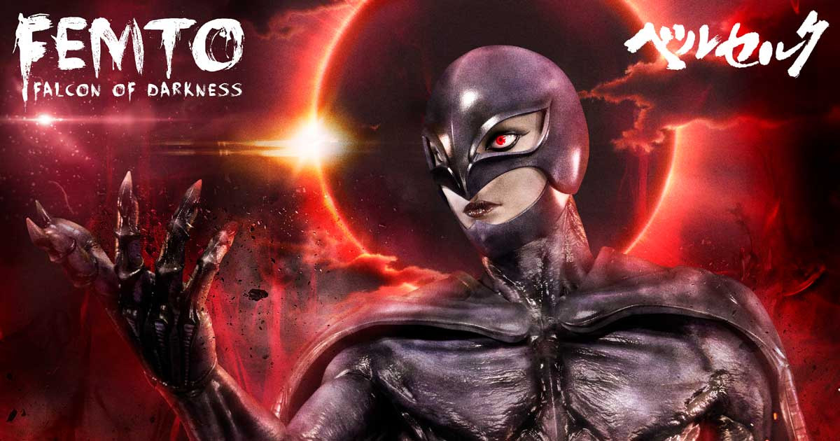 フェムト（闇の鷹） ベ | スタチュー | プライム1スタジオ