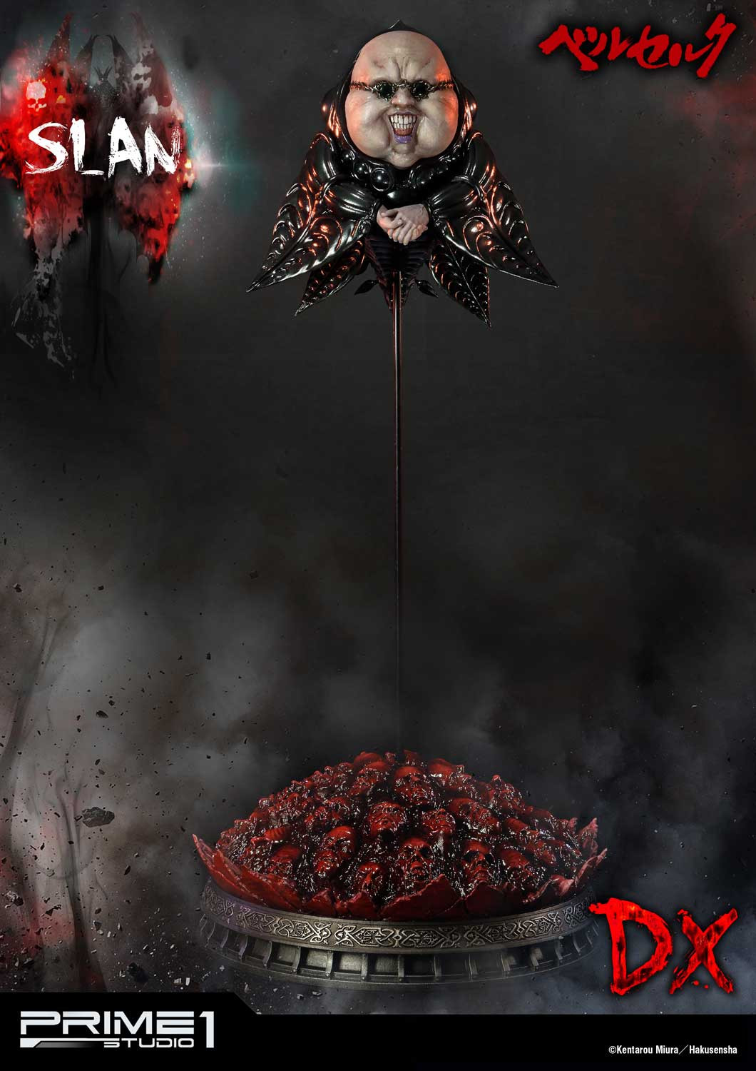 スラン ベルセルク | スタチュー | プライム1スタジオ