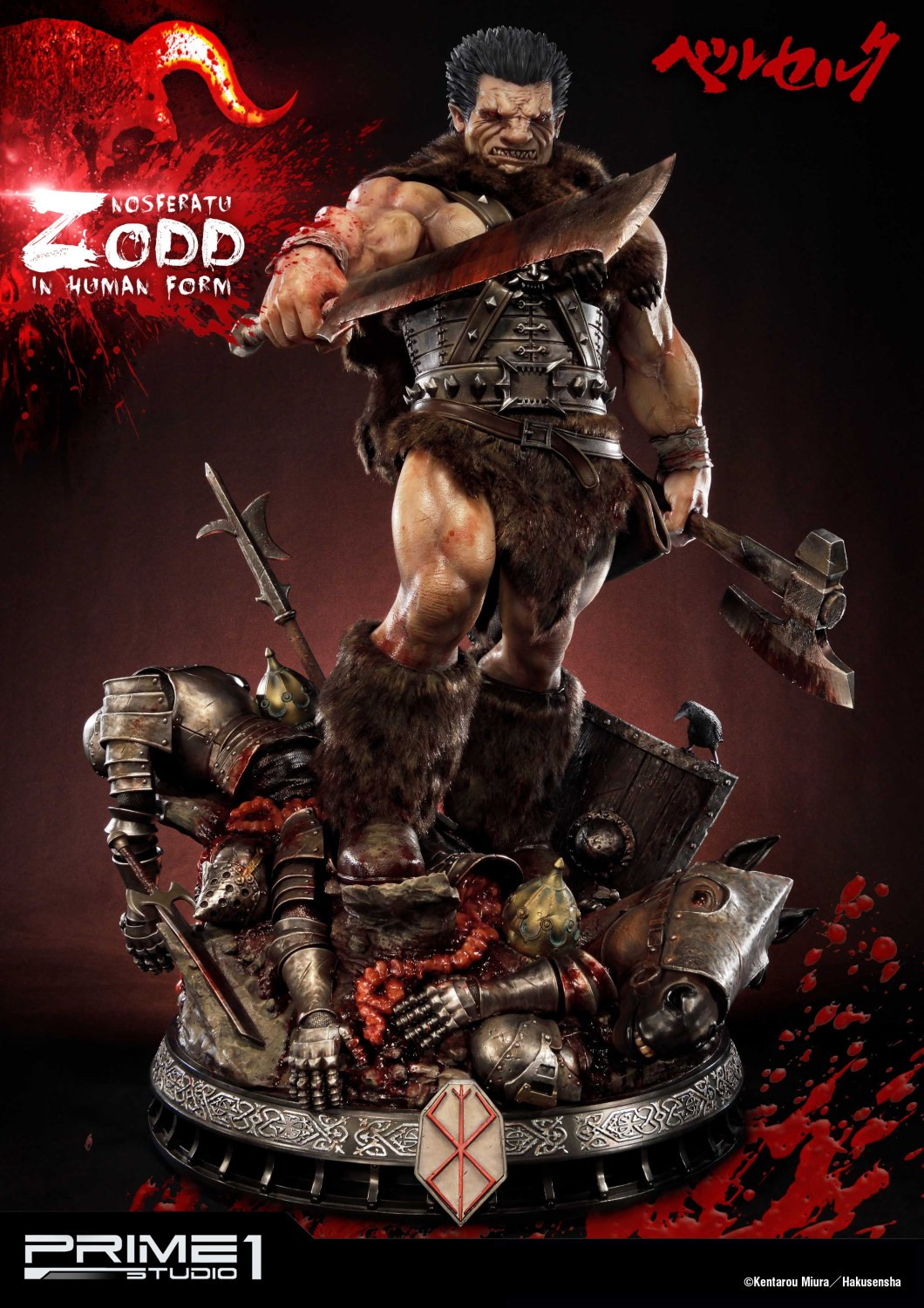不死のゾッド ベルセル | スタチュー | プライム1スタジオ