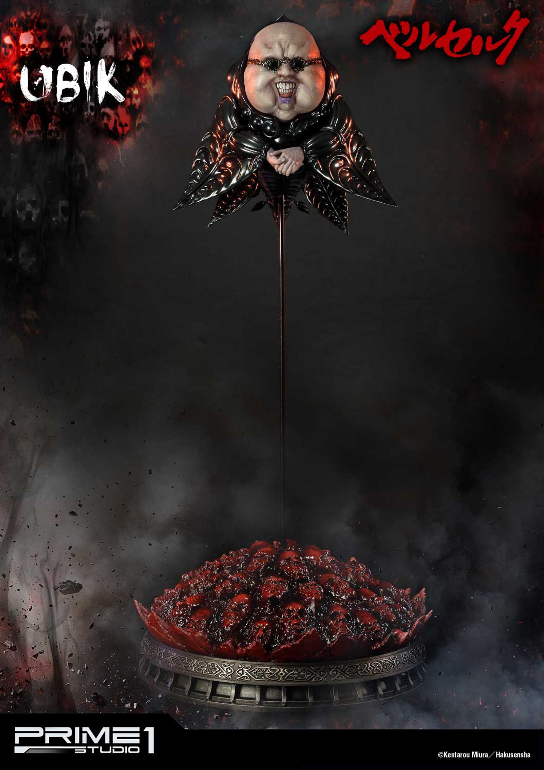 ユービック ベルセルク | スタチュー | プライム1スタジオ