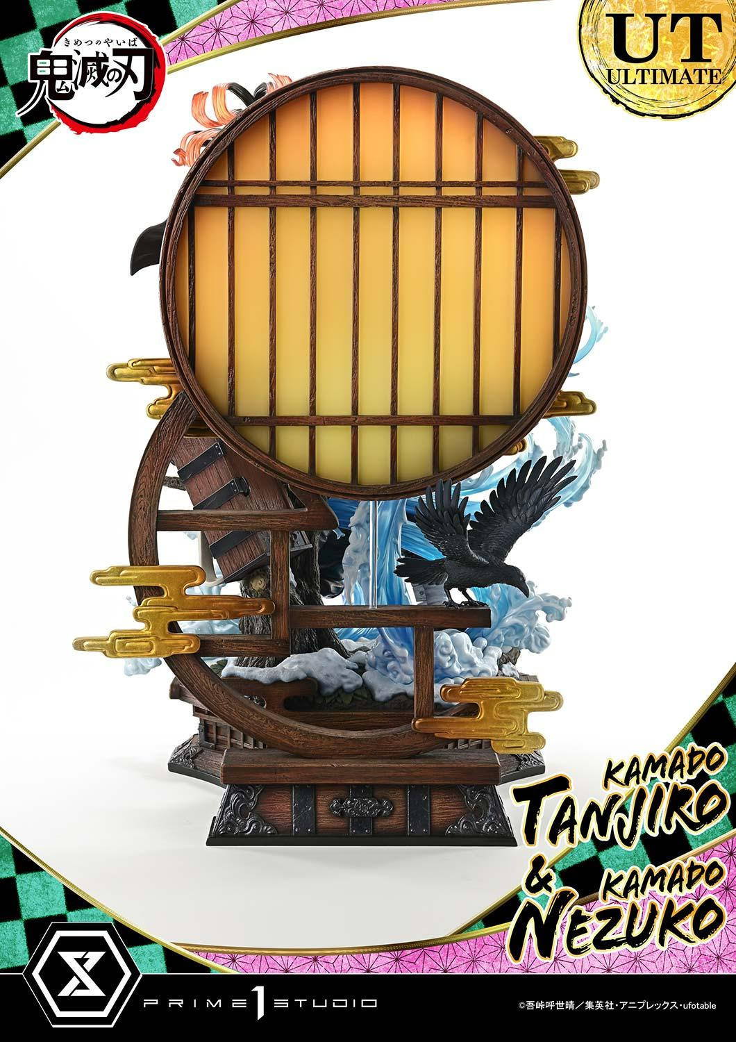 竈門炭治郎＆竈門禰豆子 | スタチュー | プライム1スタジオ