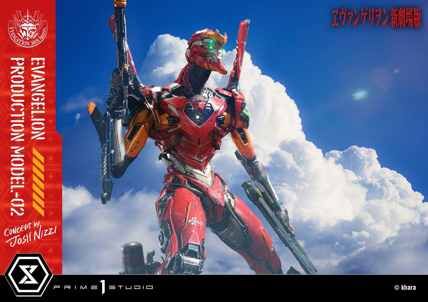 汎用ヒト型決戦兵器 人 | スタチュー | プライム1スタジオ