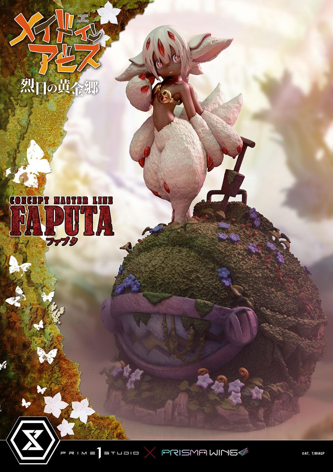 ファプタ メイドインア | スタチュー | プライム1スタジオ