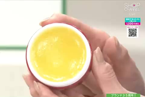 サンナチュラルズ 使いやすい美白ジェル！ 薬用ホワイトニング ピュア