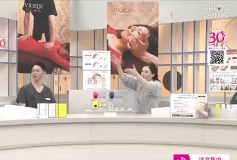 兼子和大監修 日常に「ながら」で 全身美容トリートメント EMS美容