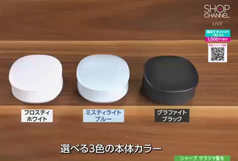 シャープ 毛先の絡まりを スムーズにほどき、 サラツヤ髪へ プラズマ