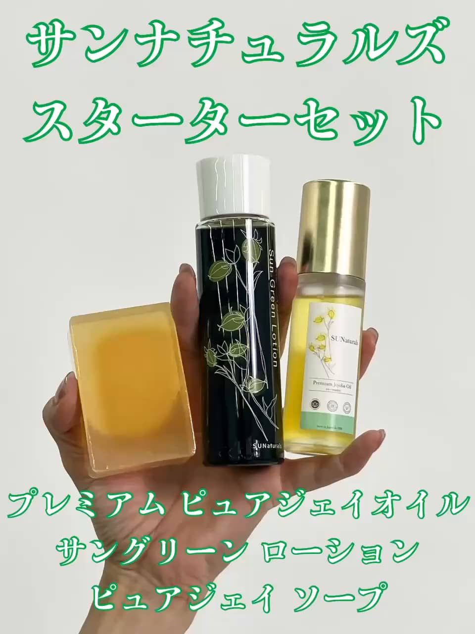 セルティユ 薬用素肌液 ビッグボトル増量 特別セット 本日価格