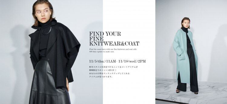 新作入荷情報＜ウールカシミヤリバーケープコート＞ | m-i-d | M