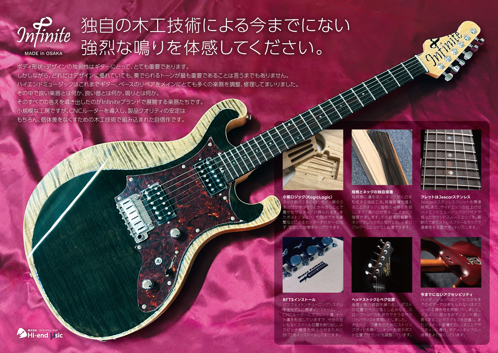 山本彩＆チームSY 機材紹介】2019.5.28@Zepp Namba “山本彩 2019年ソロ