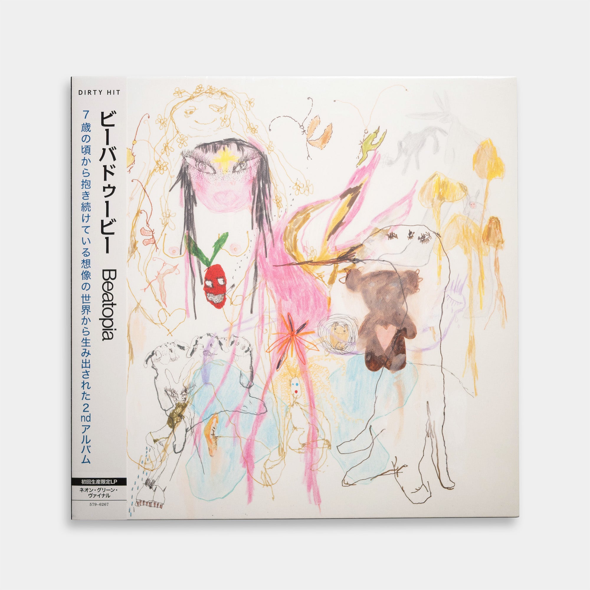 beabadoobee-beatopia-vinyl.jpg