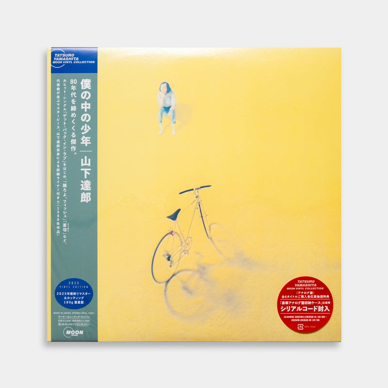 tatsuro-yamashita-