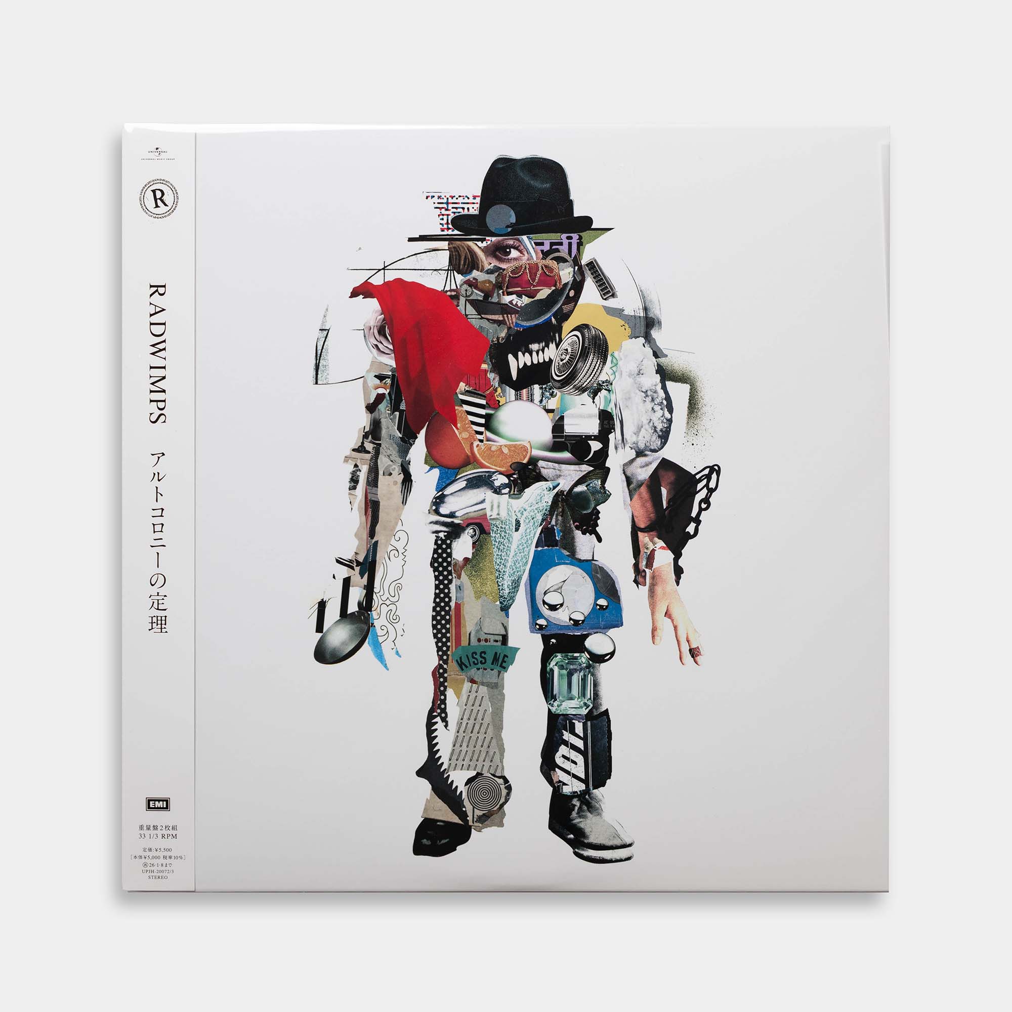 RADWIMPS - アルトコロニーの定理【2LP】【レコード】 – Staghorn Records