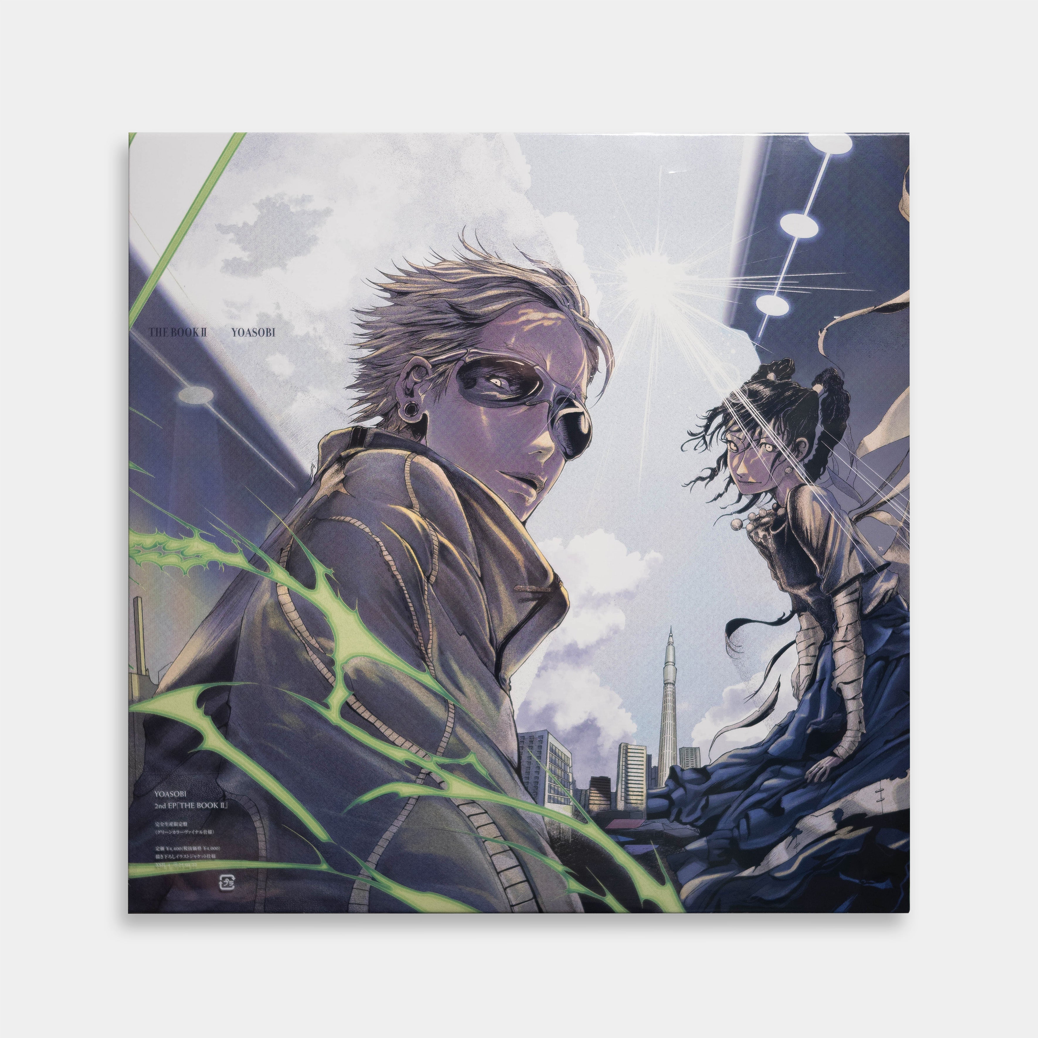 THE BOOK＆THE BOOK 2 YOASOBI セット商品 Amazon.co.jp: 【店舗限定