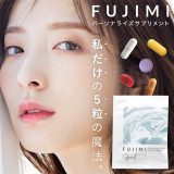 メイウェザー監修メイプアップ(MAYP-UP)の効果や口コミは？ | サプリ