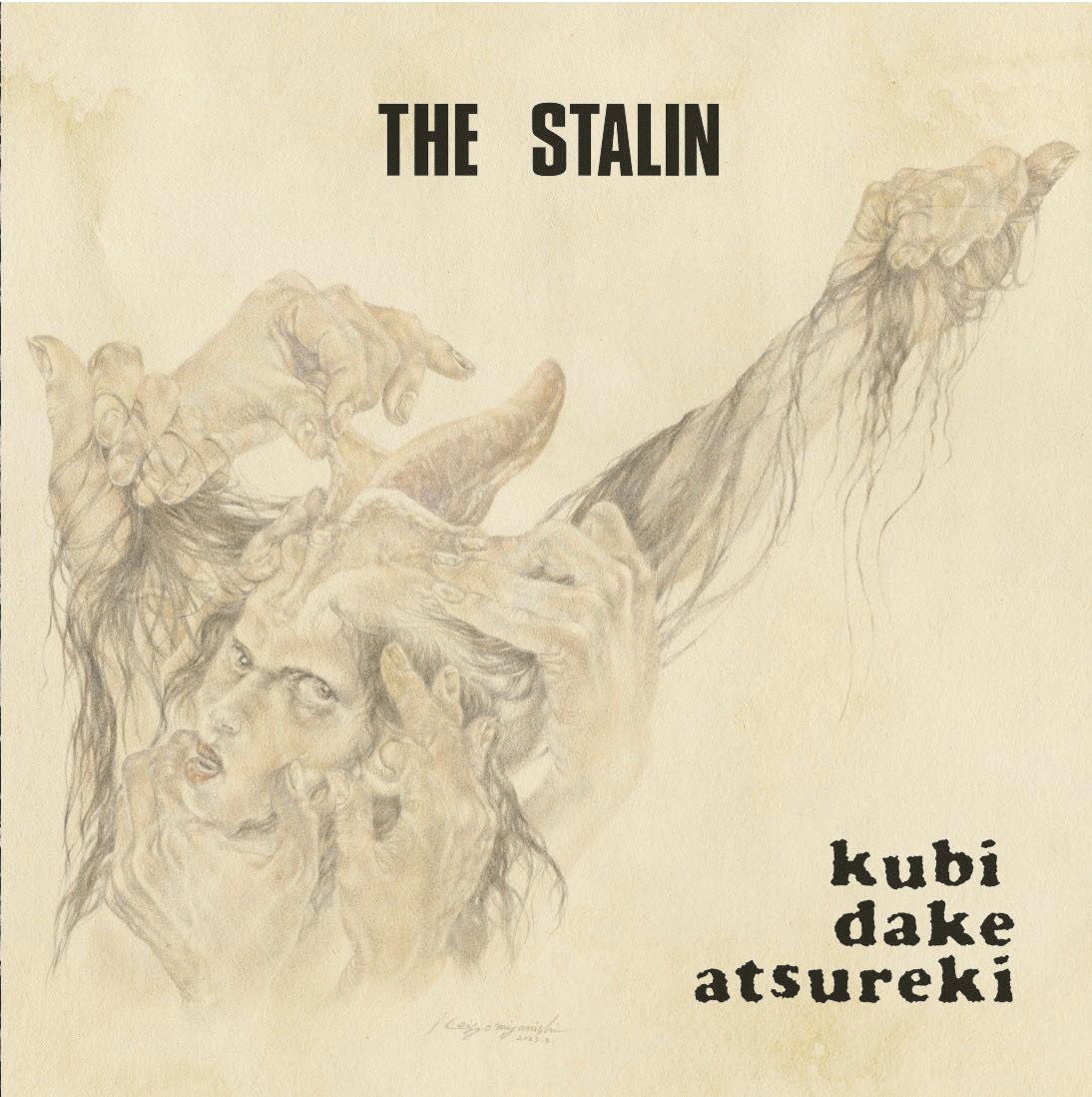 DISCOGRAPHY | THE STALIN OFFICIAL WEB SITE