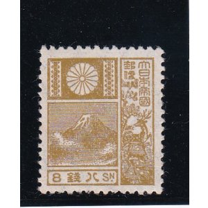 銭単位切手 (極レア) 1929年 旧版改色富士鹿 20銭 銭単位切手 (