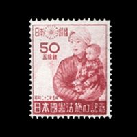 日本国憲法施行記念切手】価値や歴史など買取情報を紹介