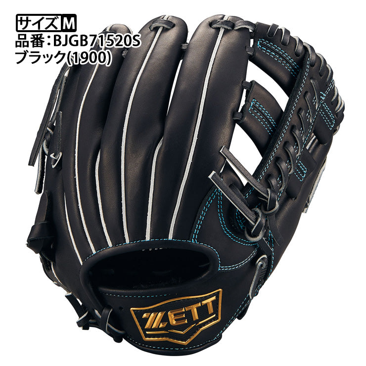 2025モデル】ゼット 少年軟式 グローブ グラブ オールラウンド用