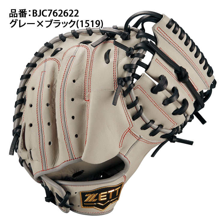 2026モデル】ゼット 少年軟式 キャッチャーミット グランドヒーロー 右