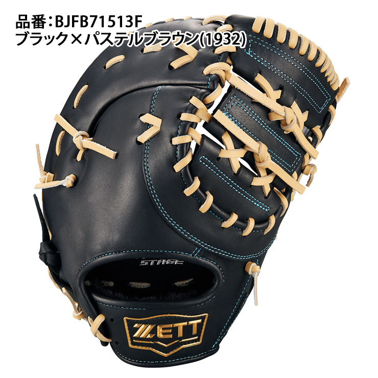 2025モデル】ゼット 少年軟式 ファーストミット ゼロワンステージ 右