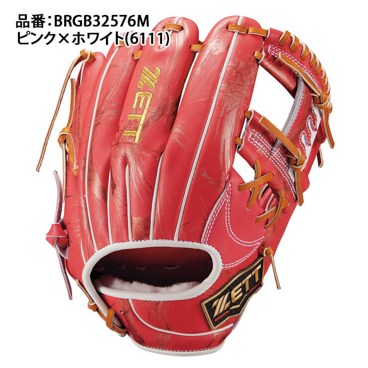 2025母の日モデル】ゼット プロステイタス 限定 軟式 グローブ グラブ