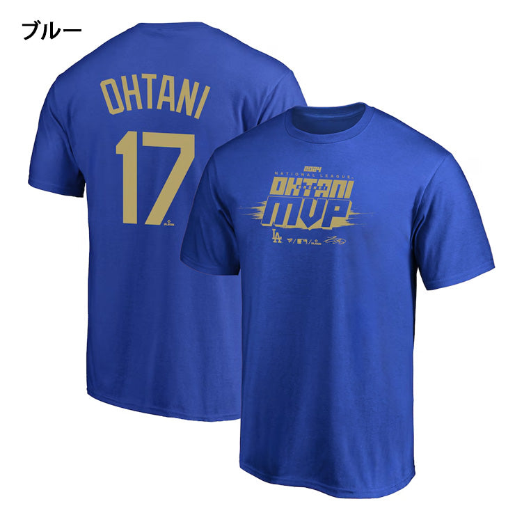 大谷翔平 2024 ナショナルリーグ MVP 受賞記念 Tシャツ 半袖 ネーム