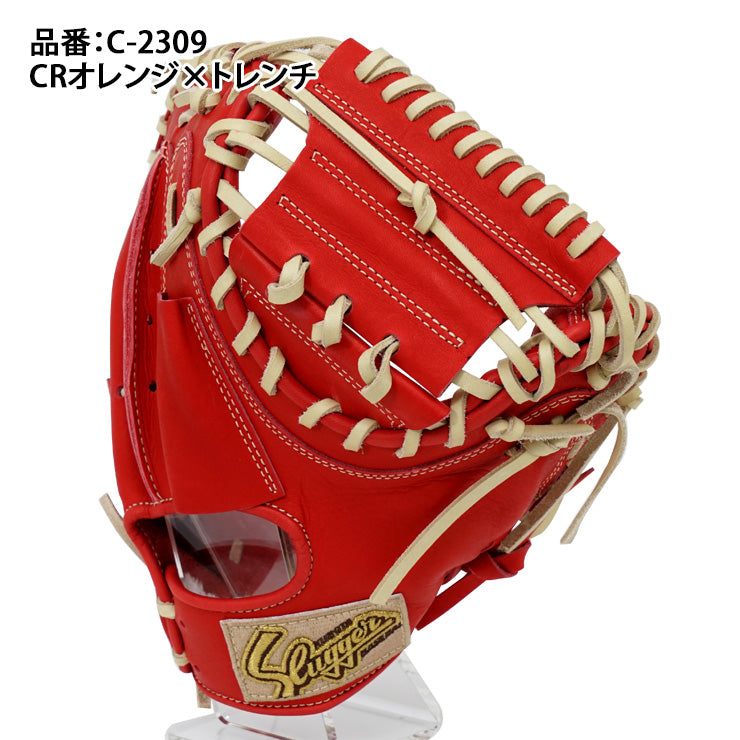 2025モデル】久保田スラッガー 少年軟式 キャッチャーミット JCMR 少年