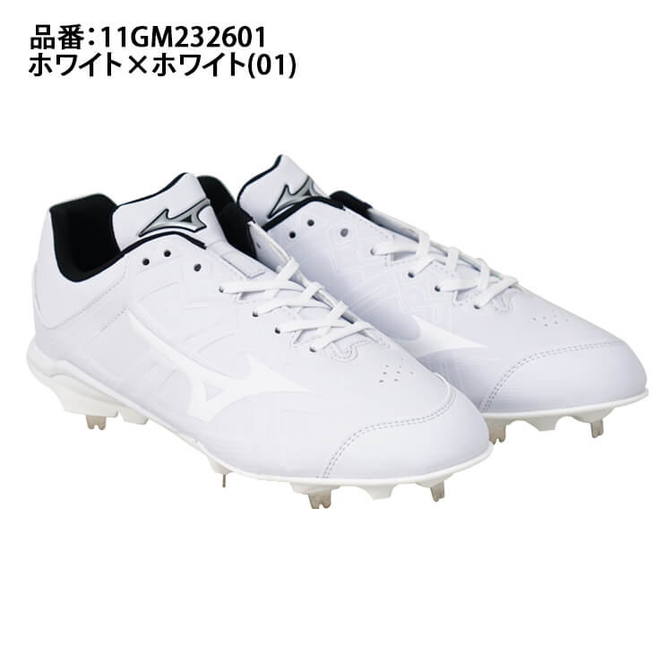 ミズノ 野球 白スパイク ライトレボバディー2 3E 幅広 大人 一般 高校